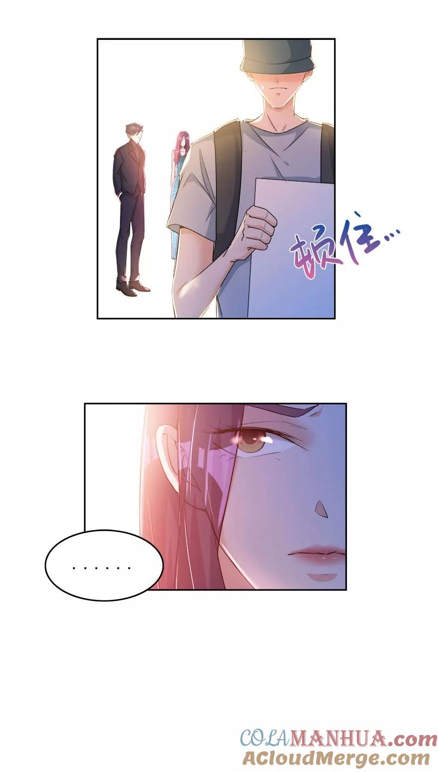 《爱困囚笼》第17话 疯狂粉丝 第11页