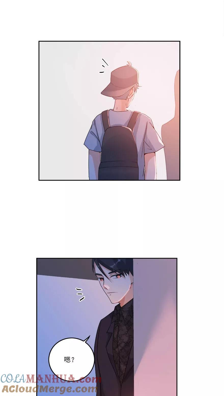 《爱困囚笼》第17话 疯狂粉丝 第5页