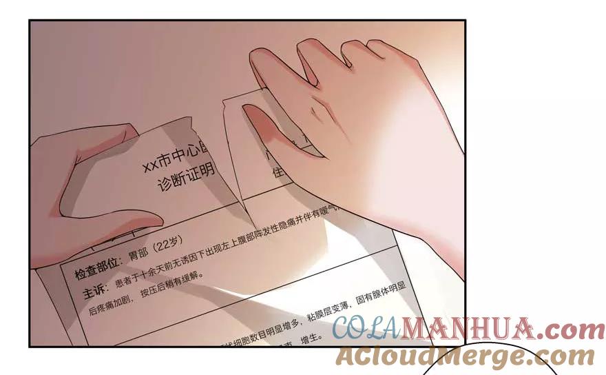 《爱困囚笼》第1话 天堂与深渊的距离1 第31页