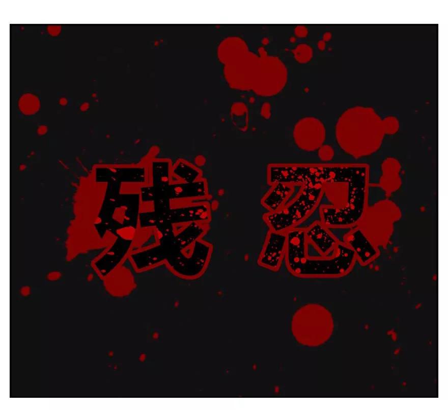 《爱困囚笼》第1话 天堂与深渊的距离1 第5页