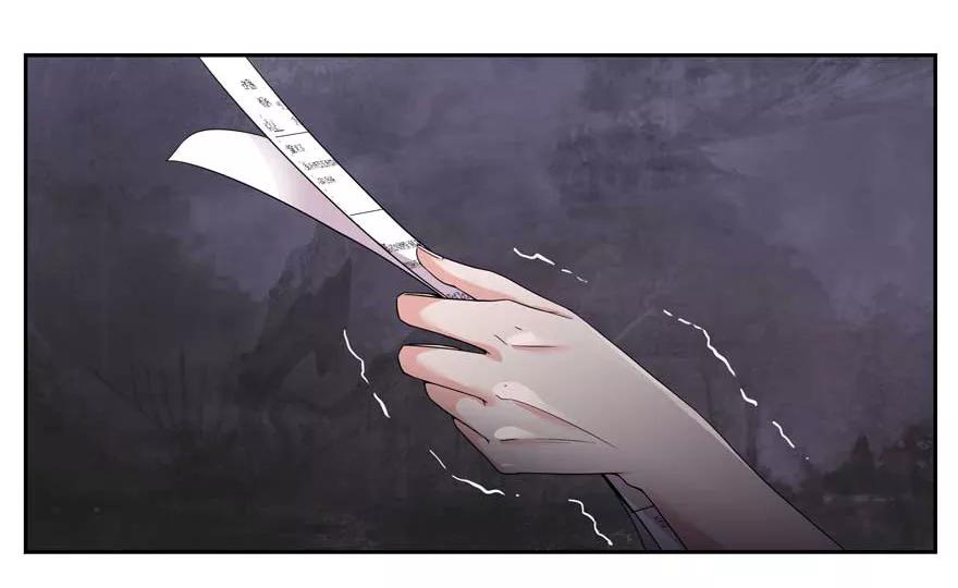 《爱困囚笼》第1话 天堂与深渊的距离1 第3页