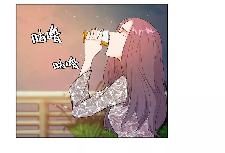 《爱困囚笼》第2话 天堂与深渊的距离2 第2页