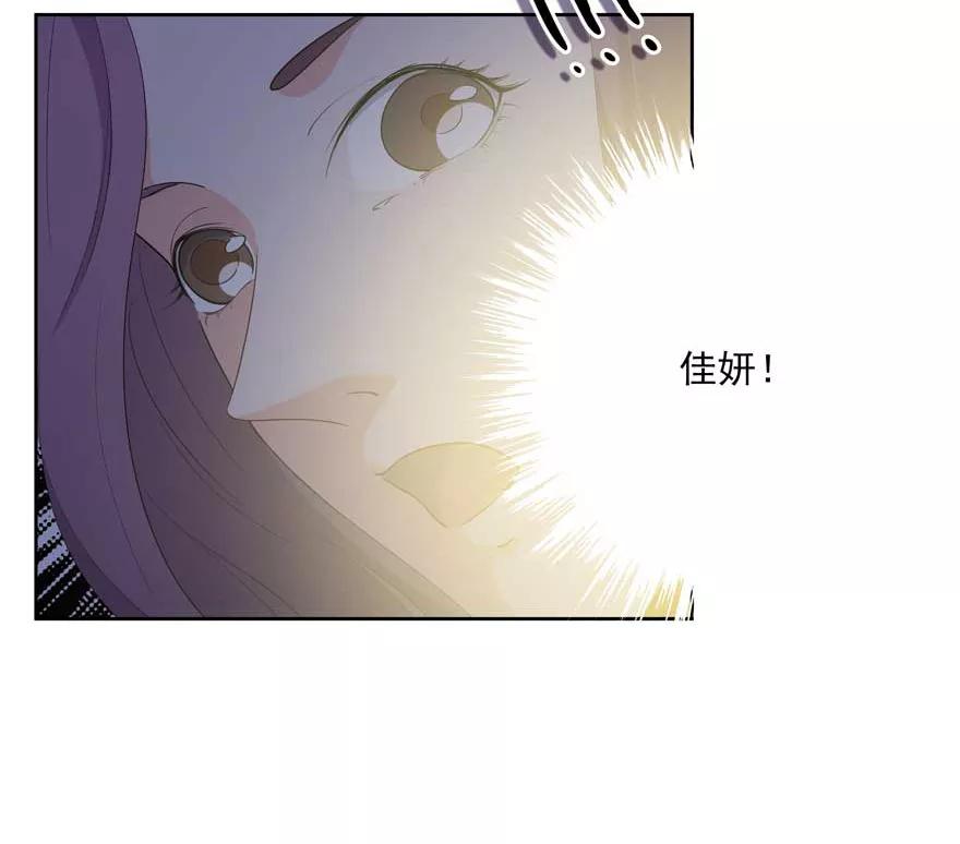 《爱困囚笼》第2话 天堂与深渊的距离2 第22页