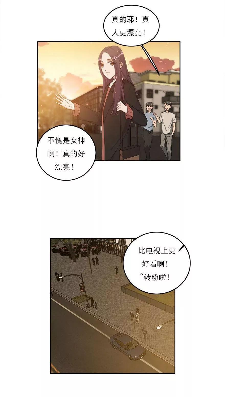 《爱困囚笼》第30话 我想见你 第4页
