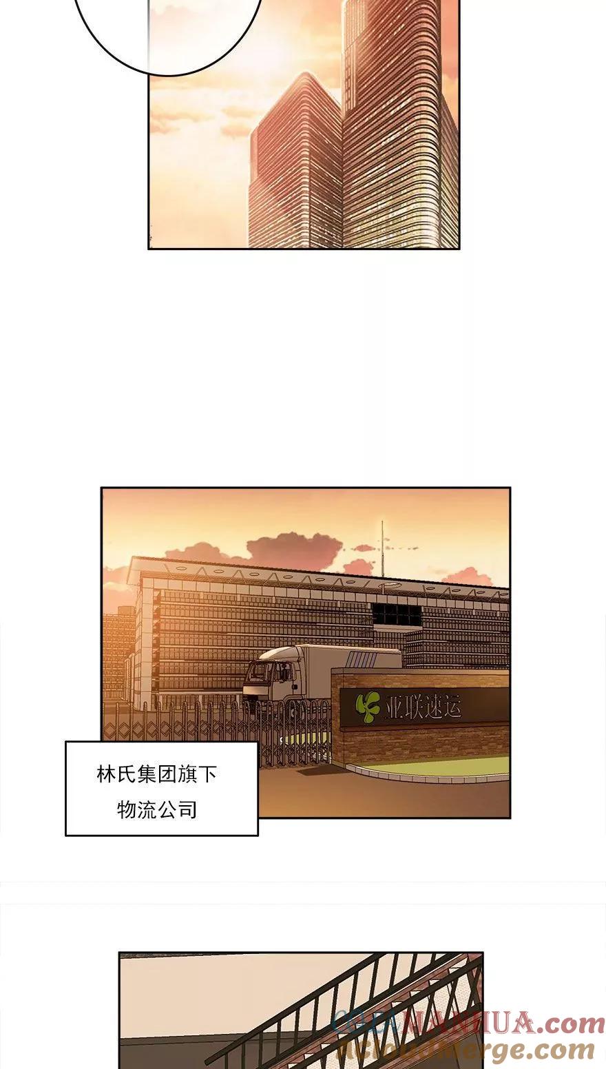《爱困囚笼》第30话 我想见你 第17页