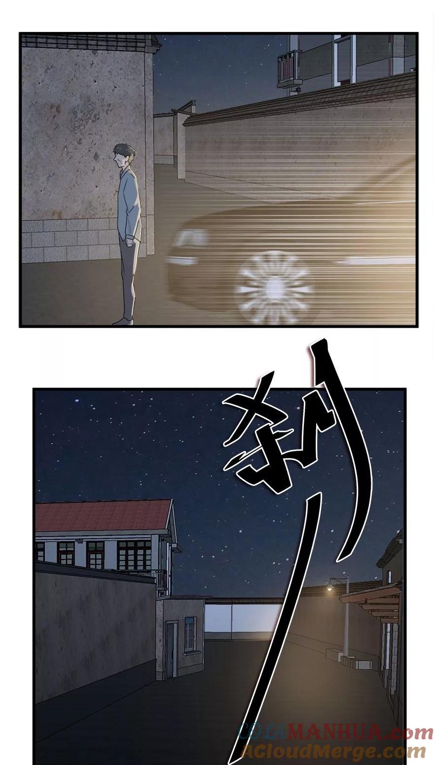 《爱困囚笼》第33话 最后的救赎（下） 第23页