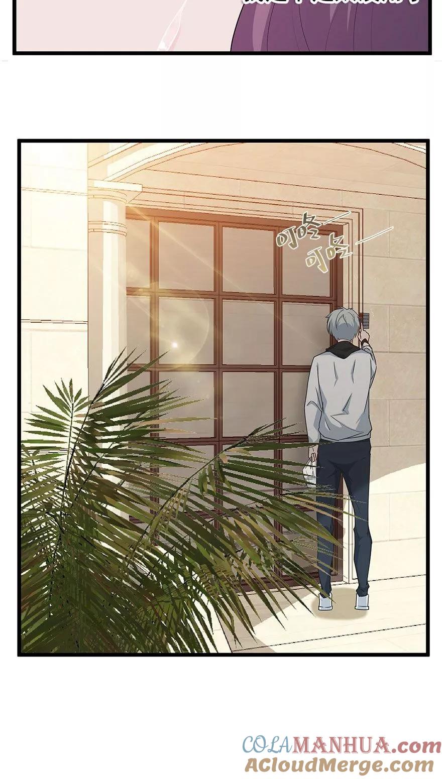 《爱困囚笼》第35话 别让我在你的世界之外 第5页