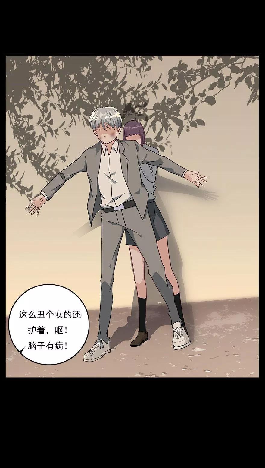 《爱困囚笼》第35话 别让我在你的世界之外 第26页