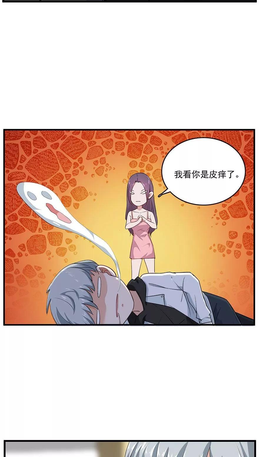 《爱困囚笼》第35话 别让我在你的世界之外 第16页
