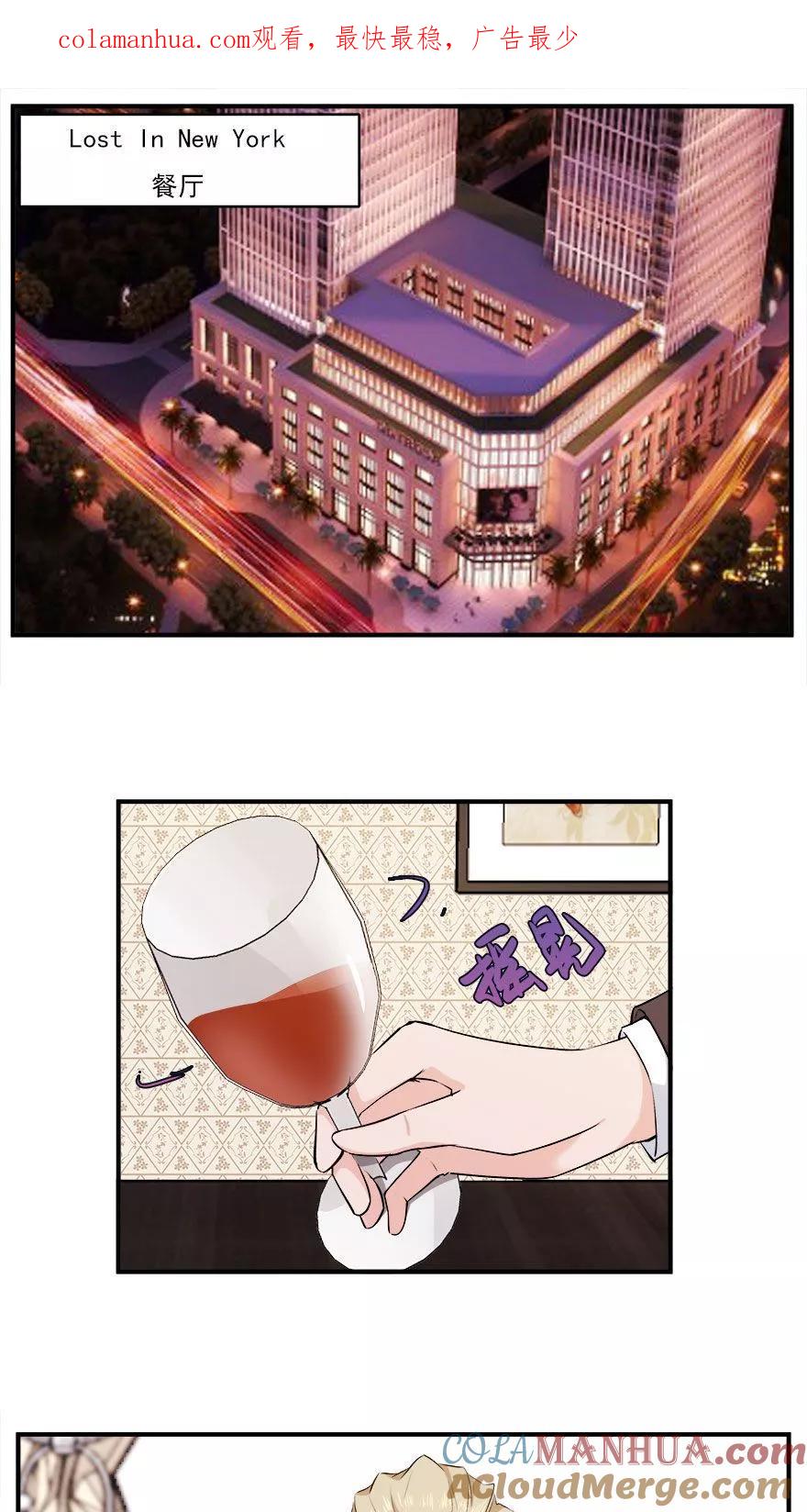 《爱困囚笼》第39话 各怀心思 第1页