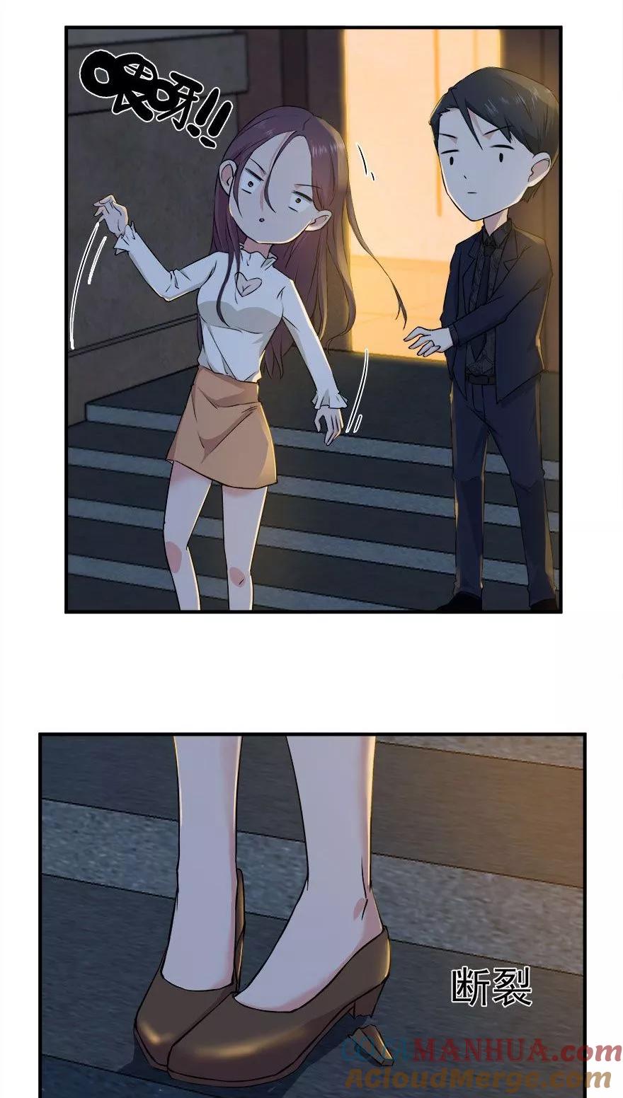 《爱困囚笼》第40话 此刻只想吻你 第9页