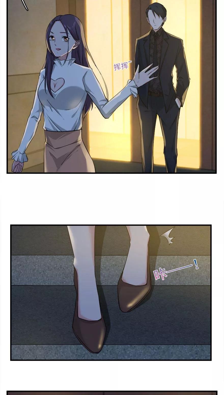 《爱困囚笼》第40话 此刻只想吻你 第4页