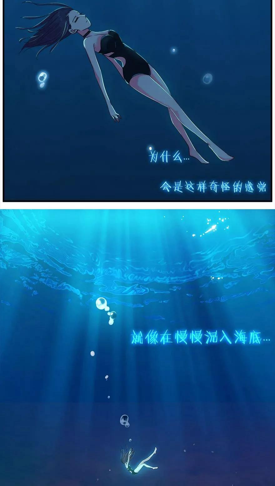 《爱困囚笼》第42话 和过去告别 第12页