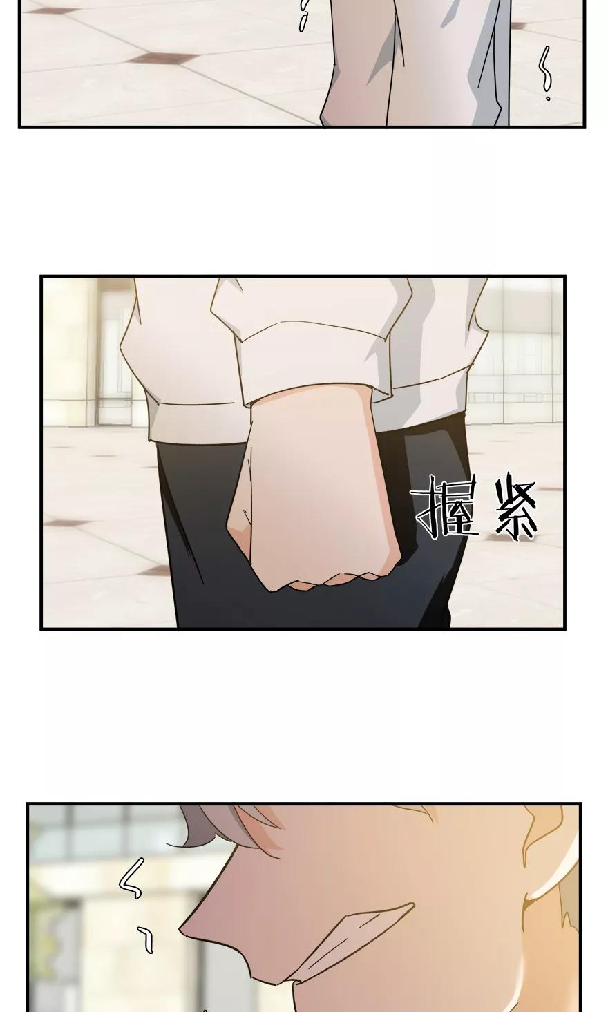 《爱困囚笼》第44话 爱有多卑微 第16页