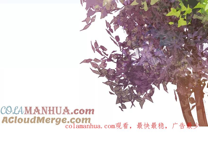 《爱困囚笼》第44话 爱有多卑微 第23页