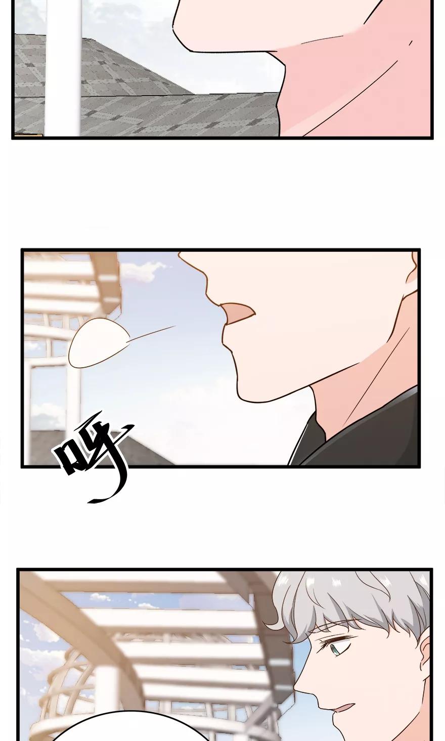 《爱困囚笼》第45话 意外的拍摄 第4页