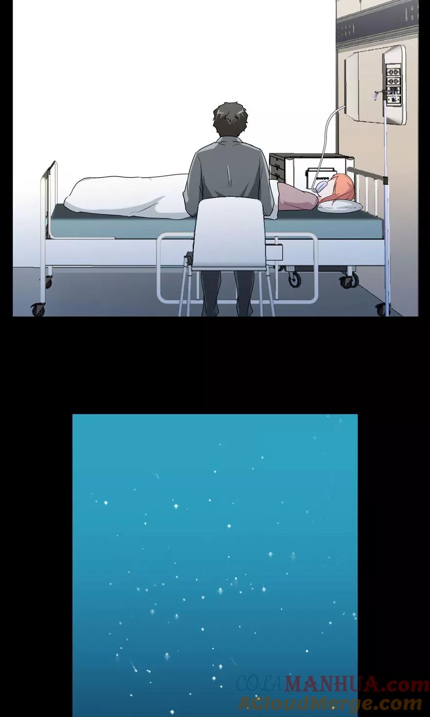 《爱困囚笼》番外 无法挽回的错误 第23页