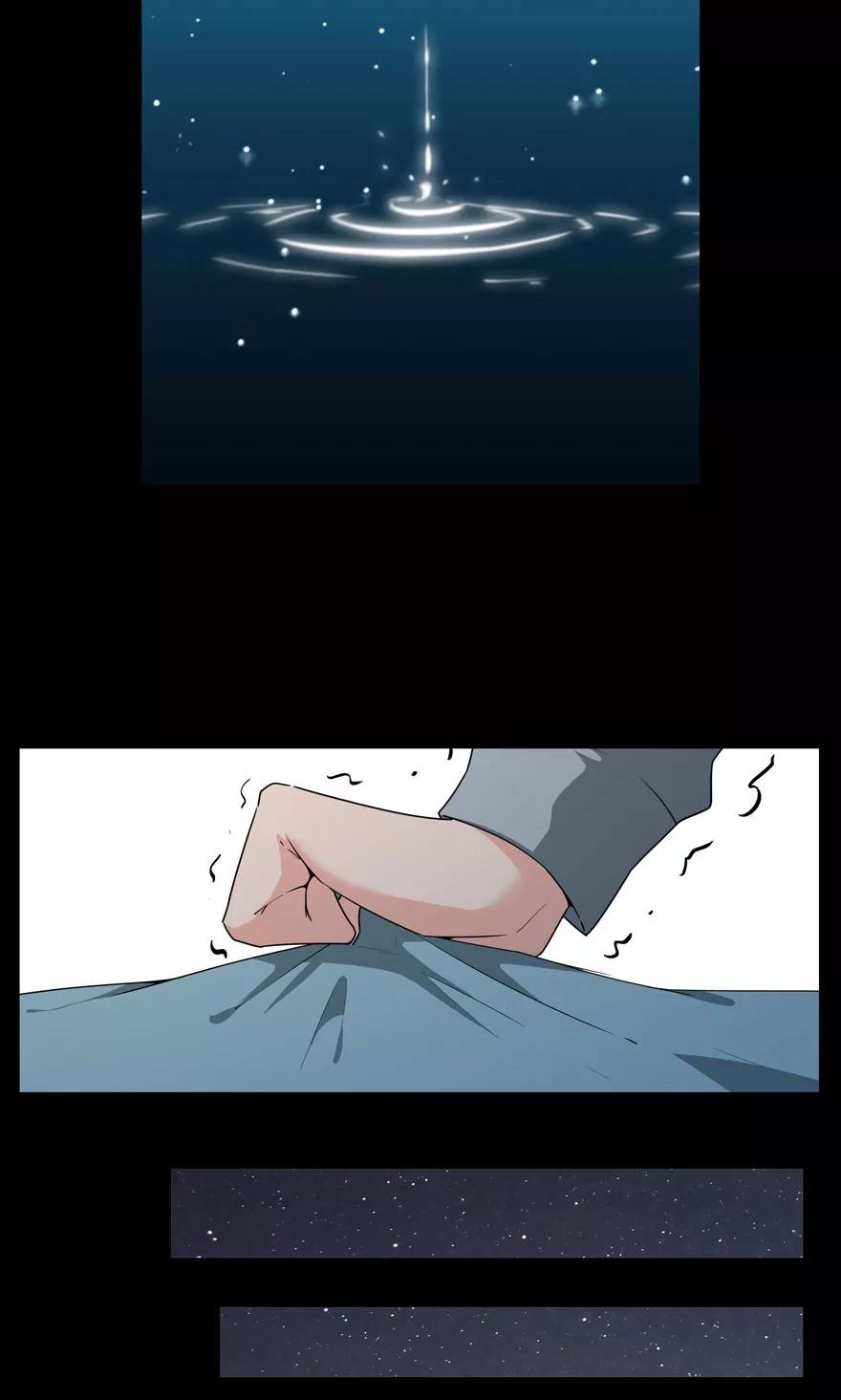 《爱困囚笼》番外 无法挽回的错误 第24页