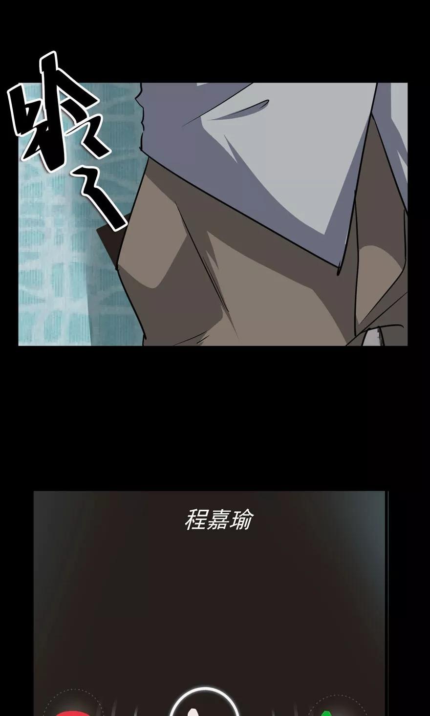 《爱困囚笼》番外 无法挽回的错误 第12页