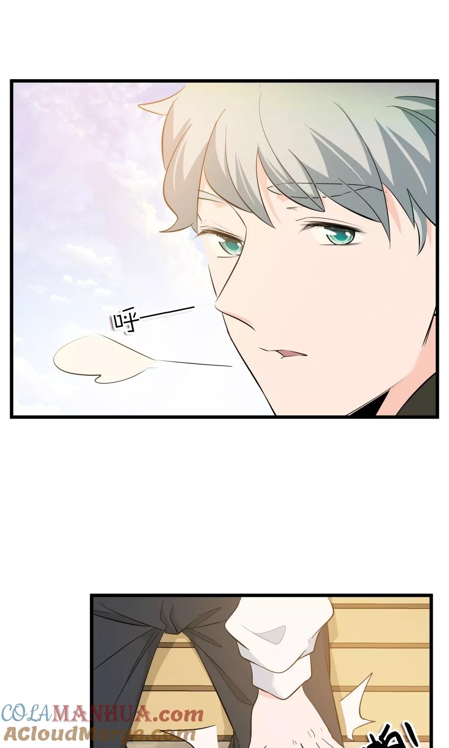 《爱困囚笼》第46话 旧事重提 第7页
