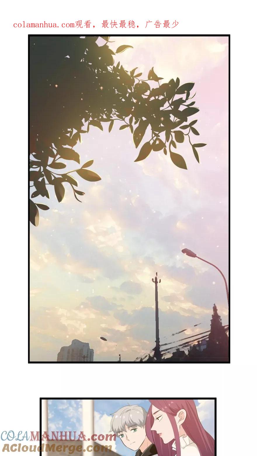 《爱困囚笼》第46话 旧事重提 第1页