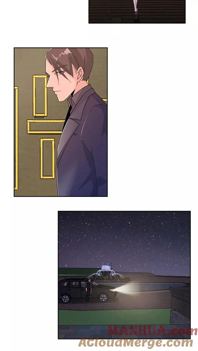 《爱困囚笼》第4话 我要定你了！ 第9页