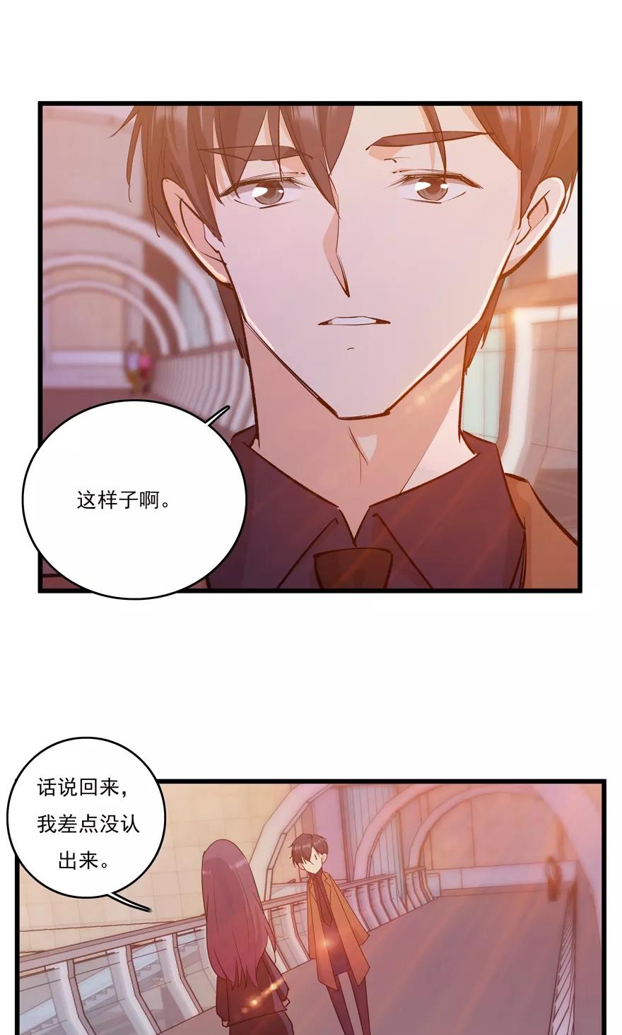 《爱困囚笼》第48话 危险重重 第22页