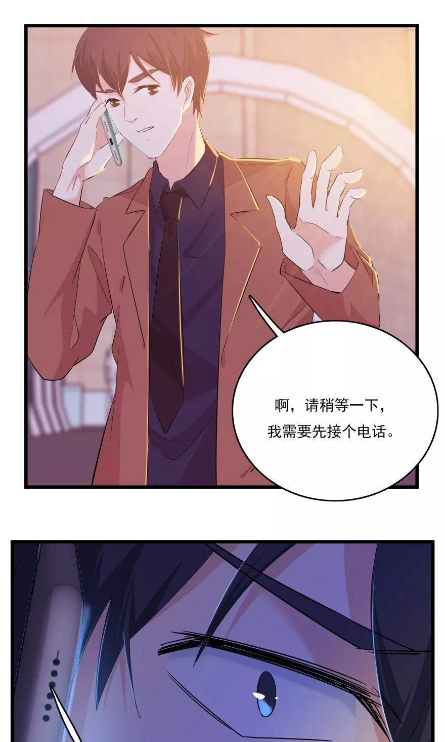 《爱困囚笼》第49话 你千万不要有事 第10页