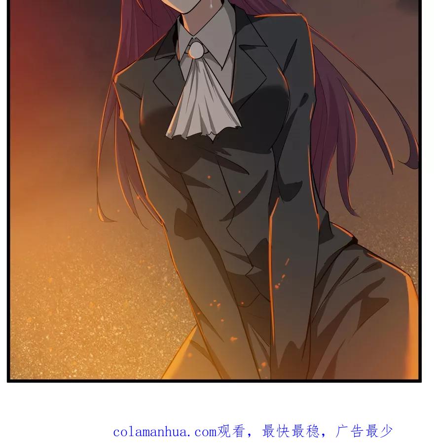 《爱困囚笼》第49话 你千万不要有事 第24页