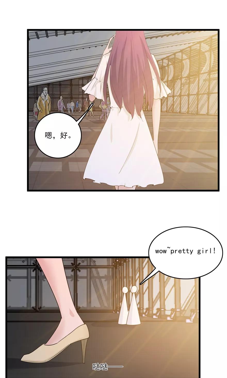 《爱困囚笼》第50话 最终话：复仇之路还很长 第22页