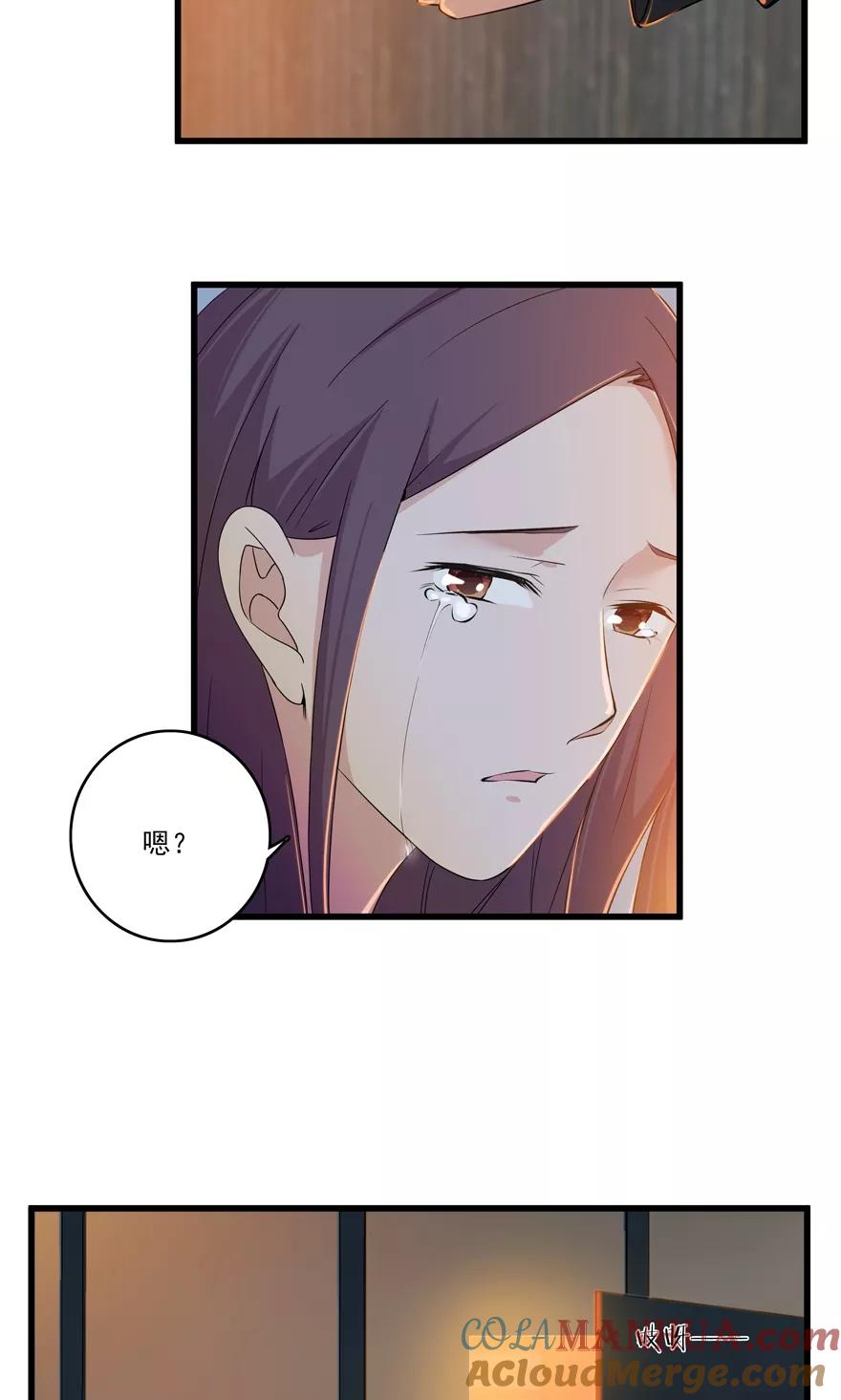 《爱困囚笼》第50话 最终话：复仇之路还很长 第11页