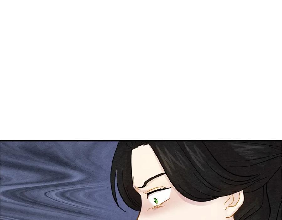 《爱丽丝的完美复仇》第9话 道歉 第15页
