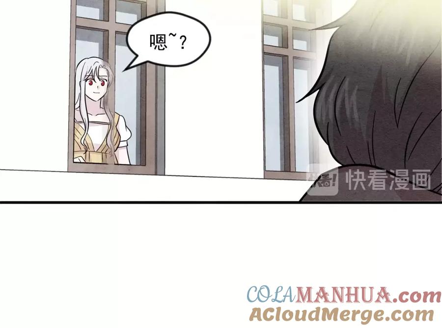 《爱丽丝的完美复仇》第9话 道歉 第49页