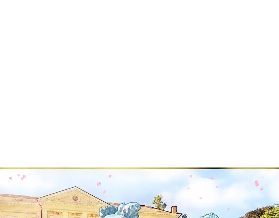 《爱丽丝的完美复仇》第9话 道歉 第50页