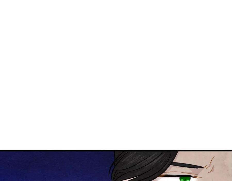 《爱丽丝的完美复仇》第9话 道歉 第20页