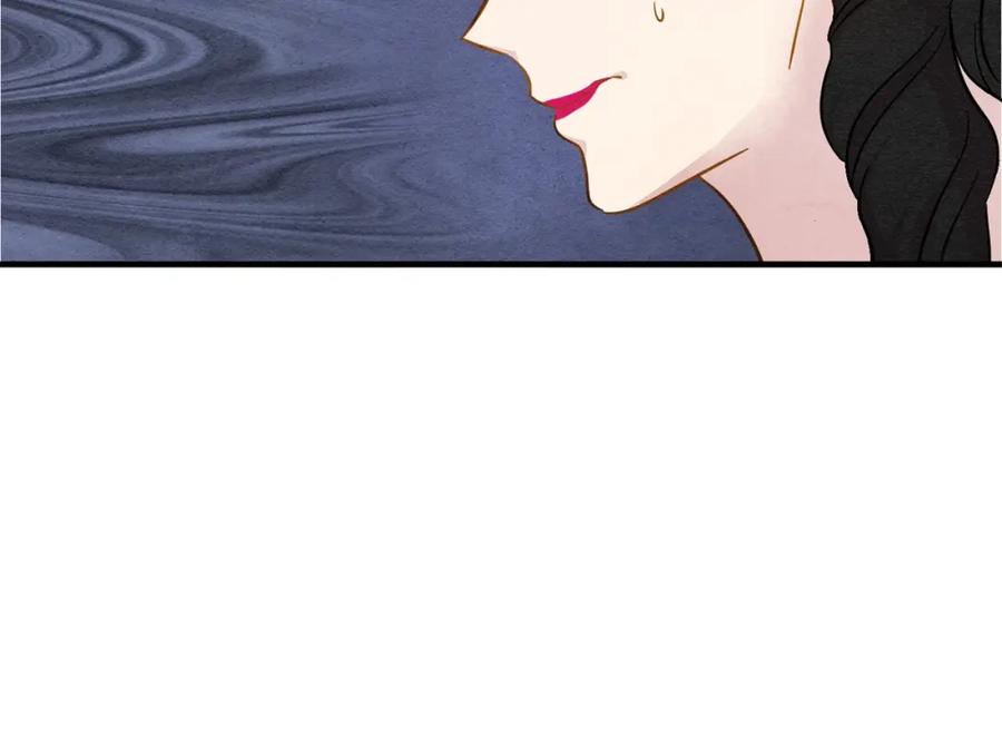 《爱丽丝的完美复仇》第9话 道歉 第16页