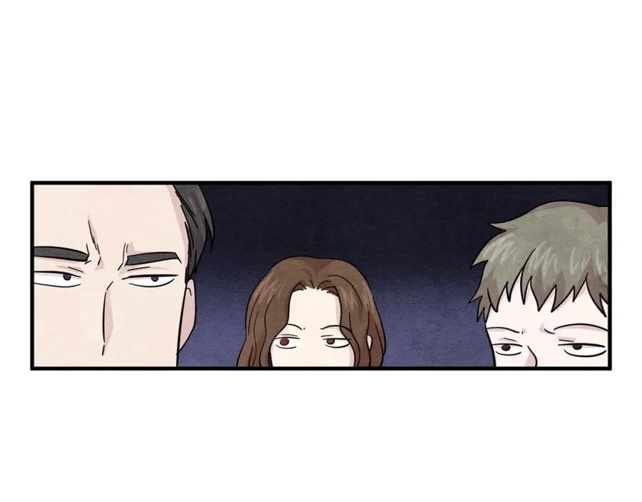《爱丽丝的完美复仇》第9话 道歉 第44页