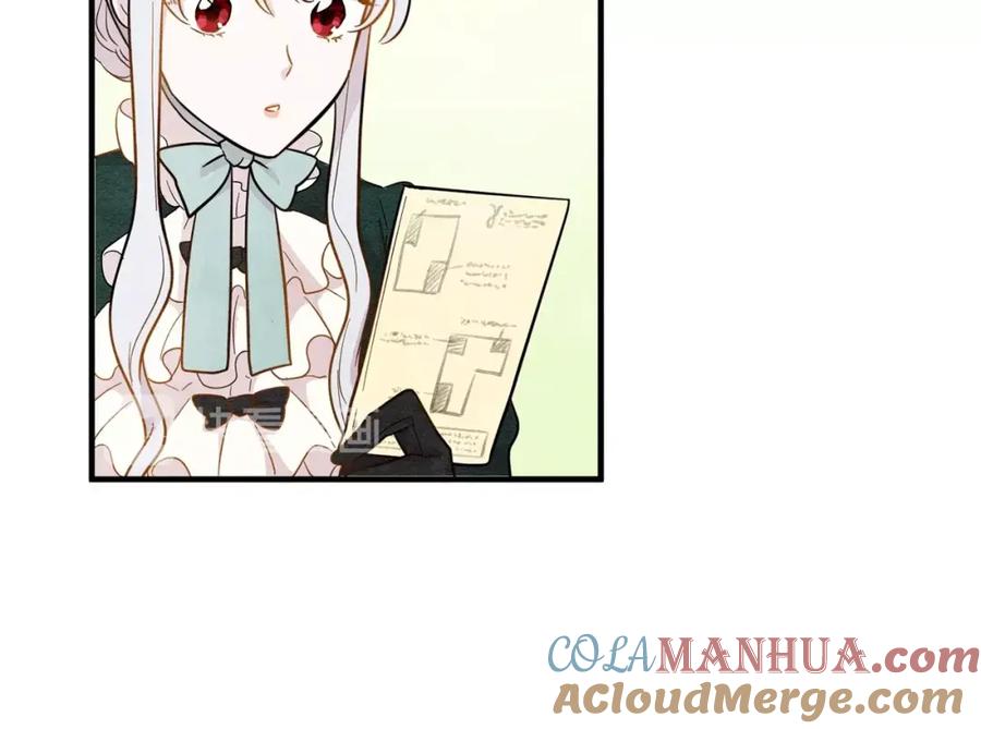 《爱丽丝的完美复仇》第9话 道歉 第65页