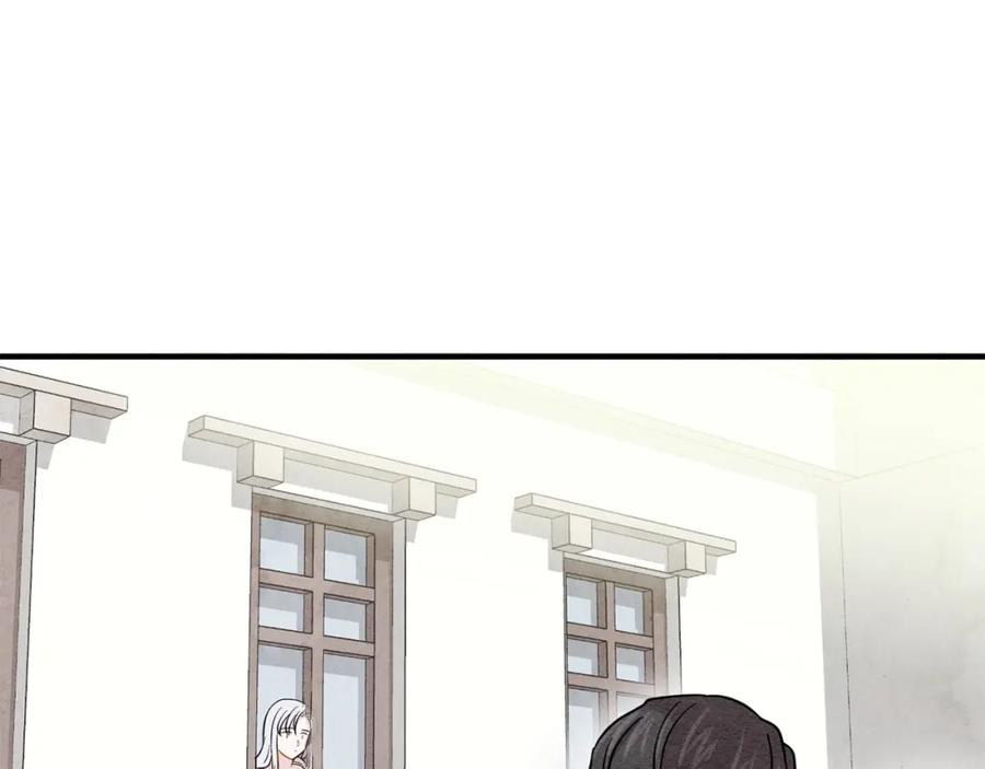 《爱丽丝的完美复仇》第9话 道歉 第36页