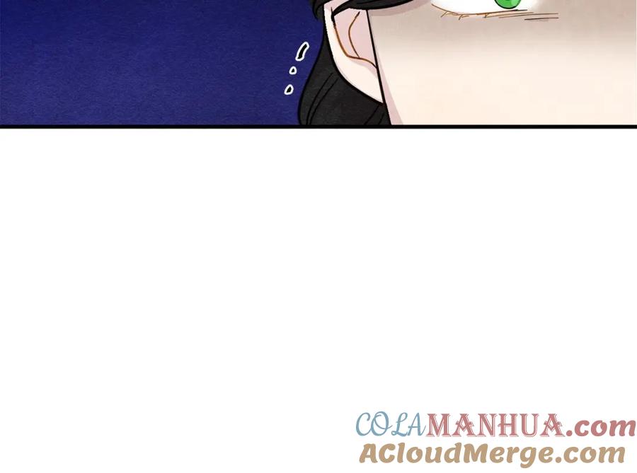 《爱丽丝的完美复仇》第9话 道歉 第21页