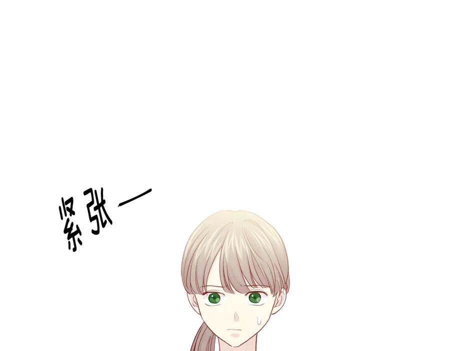 《爱丽丝的完美复仇》第2季 第43话 目击者 第19页