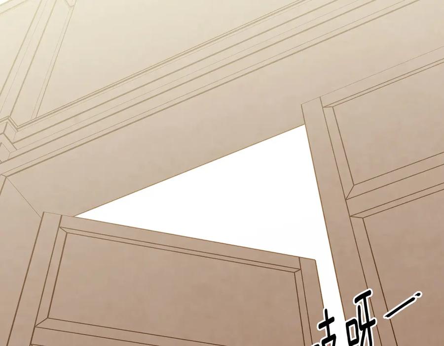《爱丽丝的完美复仇》第2季 第43话 目击者 第64页