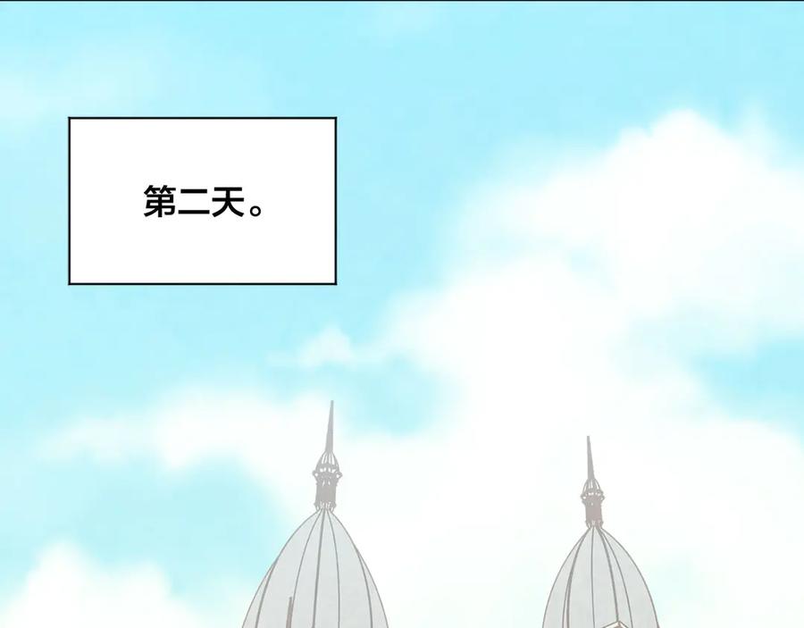 《爱丽丝的完美复仇》第2季 第43话 目击者 第100页