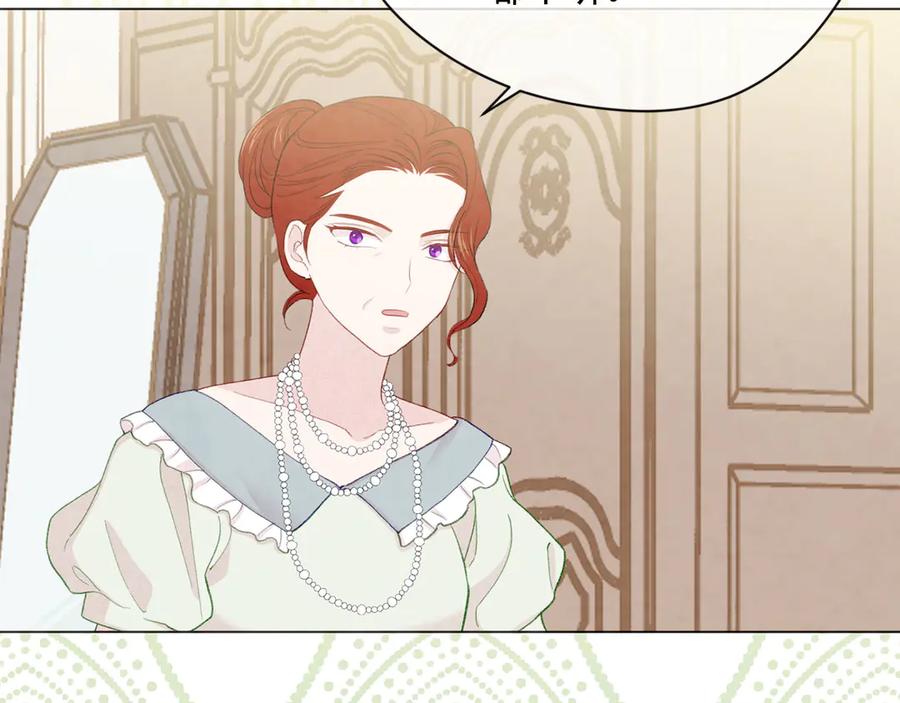《爱丽丝的完美复仇》第2季 第43话 目击者 第28页