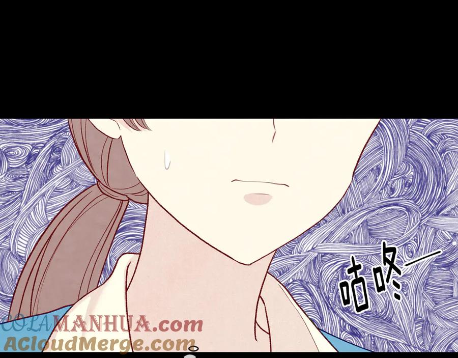 《爱丽丝的完美复仇》第2季 第43话 目击者 第53页