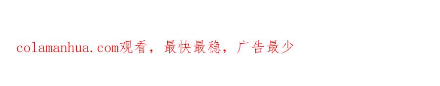 《爱丽丝的完美复仇》第2季 第43话 目击者 第155页