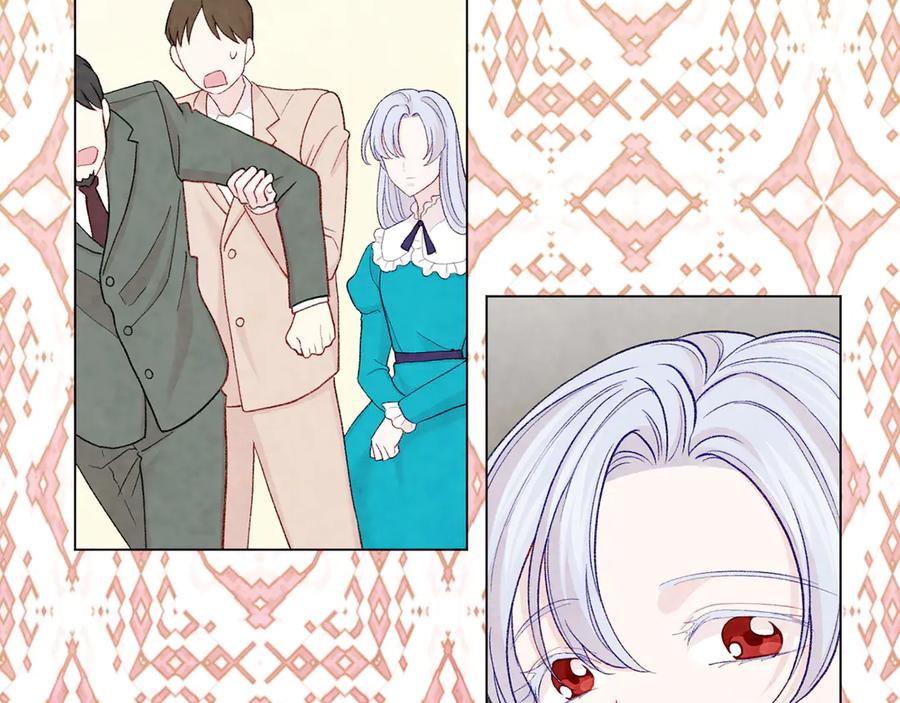 《爱丽丝的完美复仇》第2季 第43话 目击者 第122页