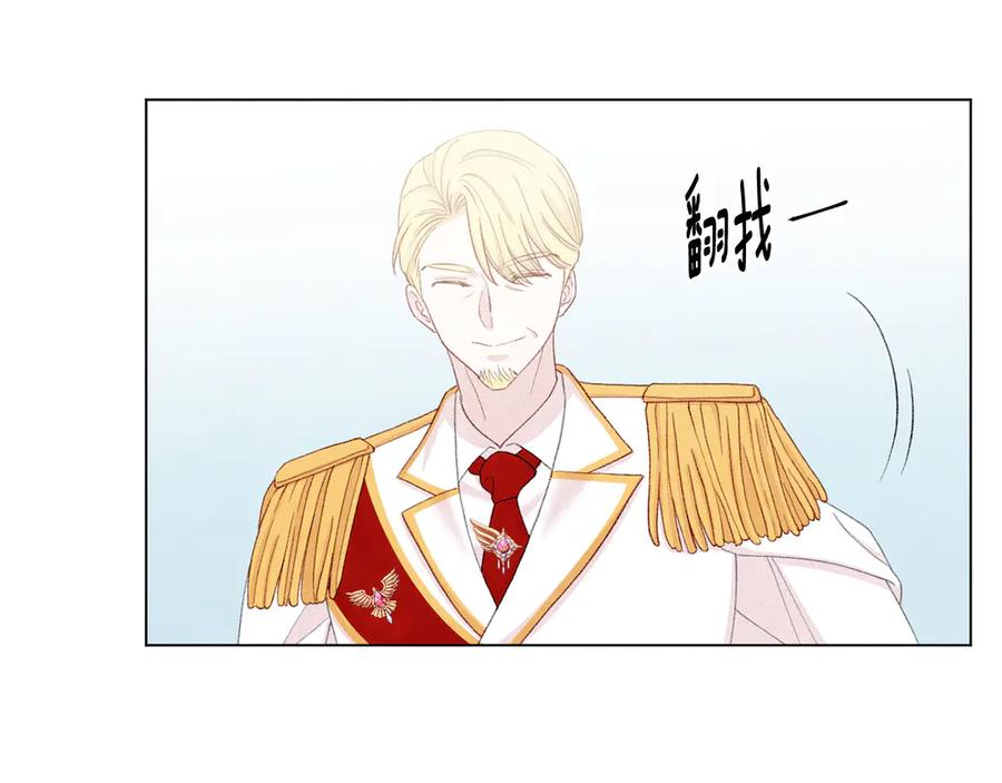 《爱丽丝的完美复仇》第2季 第44话 确凿的证据 第62页