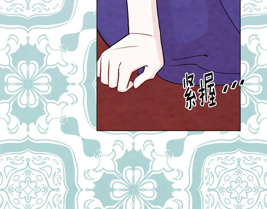 《爱丽丝的完美复仇》第2季 第44话 确凿的证据 第131页