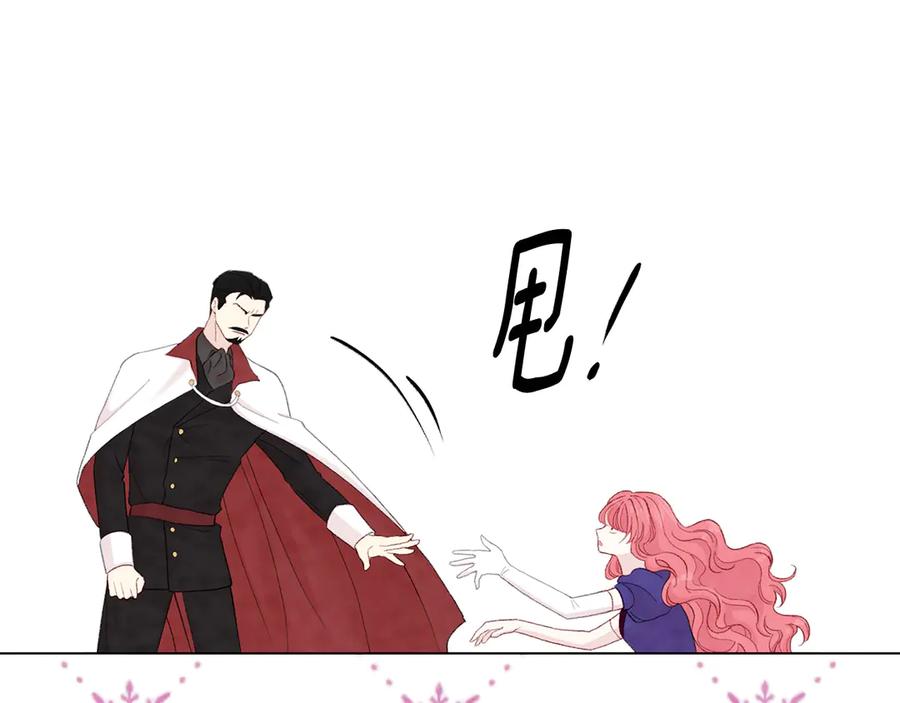 《爱丽丝的完美复仇》第2季 第44话 确凿的证据 第116页